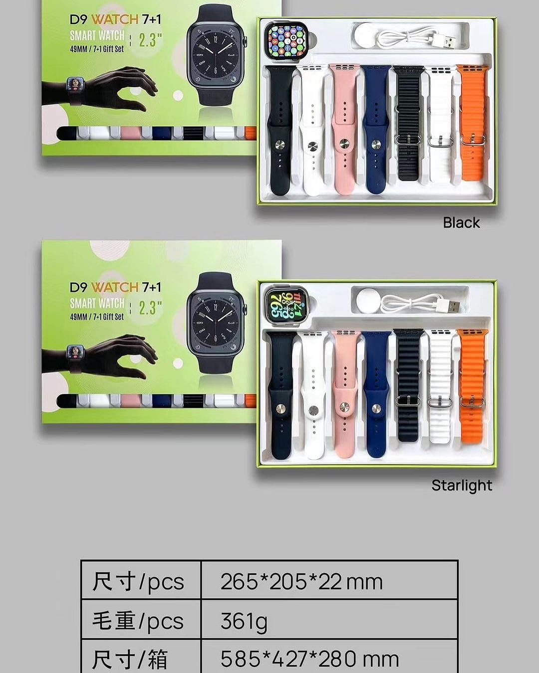 D9 Ultra Smart Watch Series 9 – 2.09″ Display With 7 Straps | Bluetooth Calling